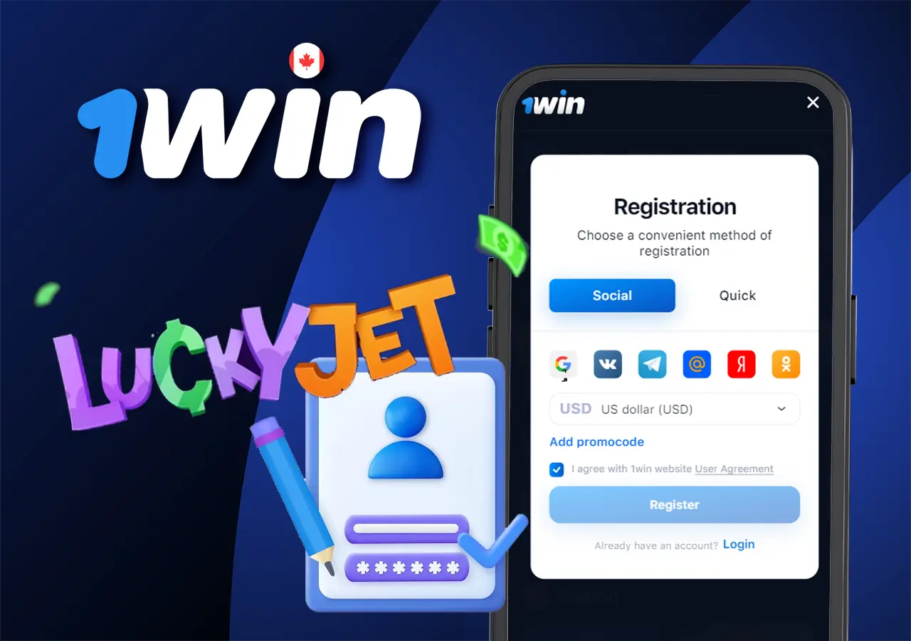 Registration with bookmaker 1Win